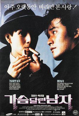 阿甘正传 必看片单